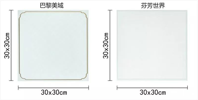 健康生活家居體驗(yàn)