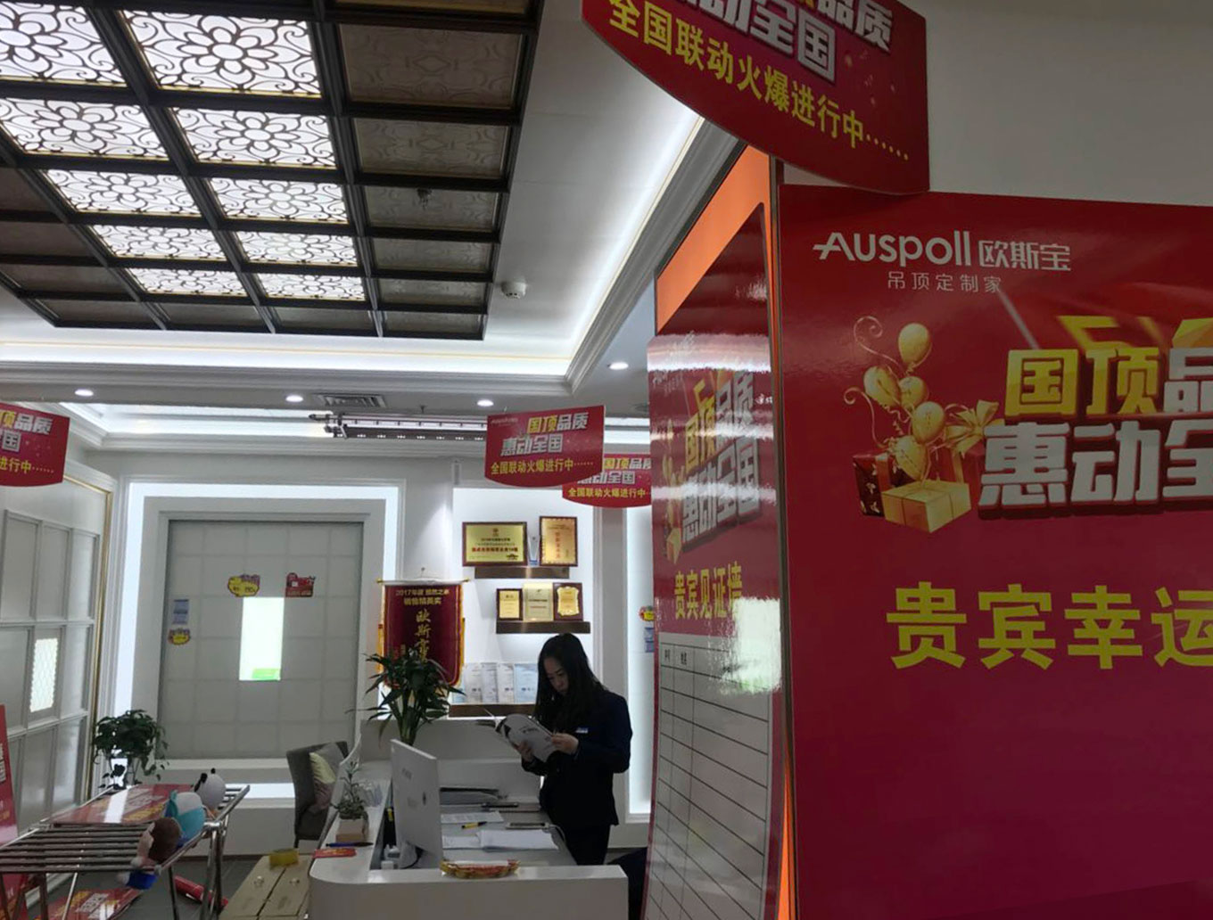 經銷商的成長就是自己的成長