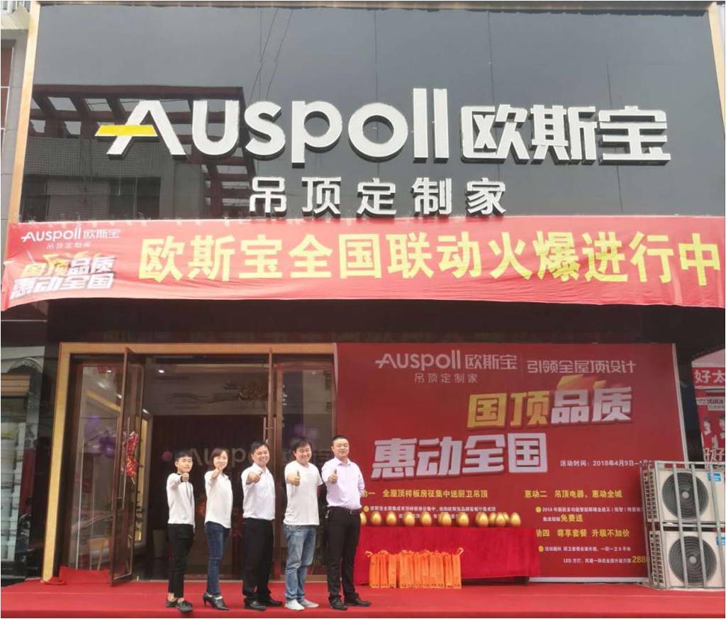 國頂品質 惠動全國