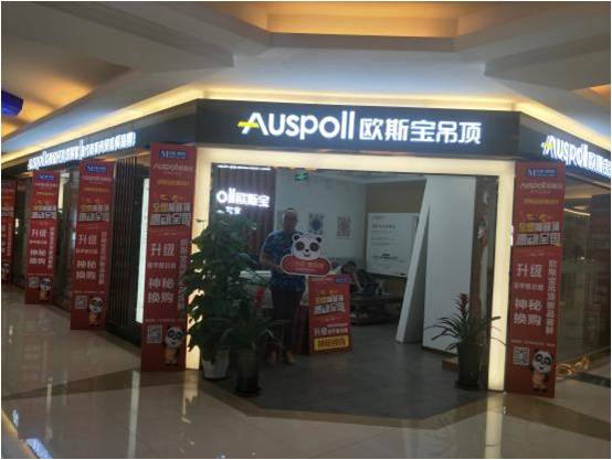 國頂品質 惠動全國