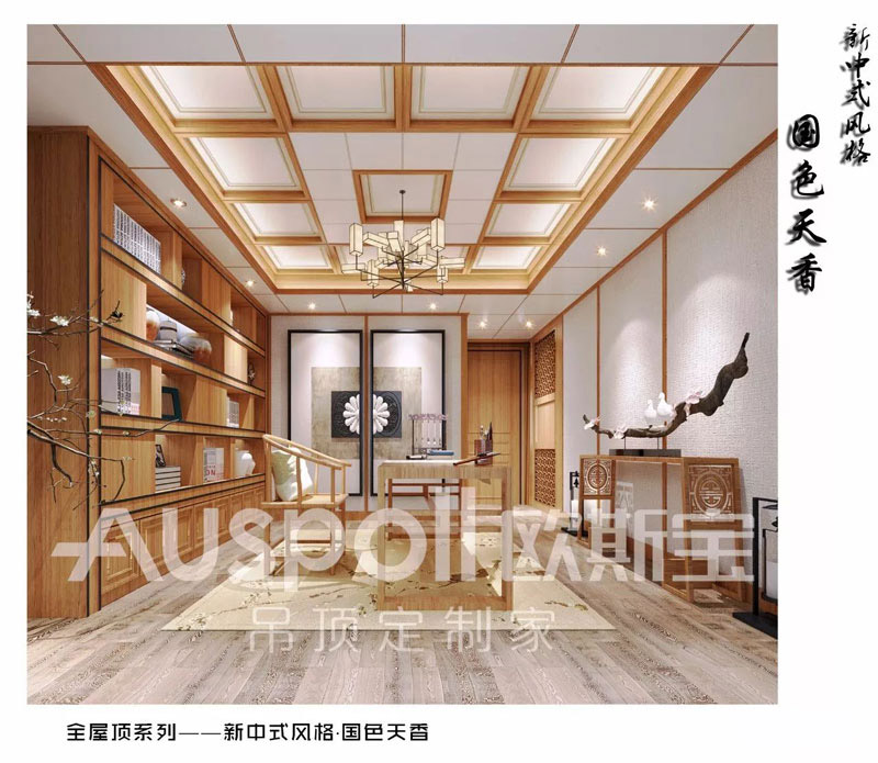 傳統中式與現代風格的精彩演繹