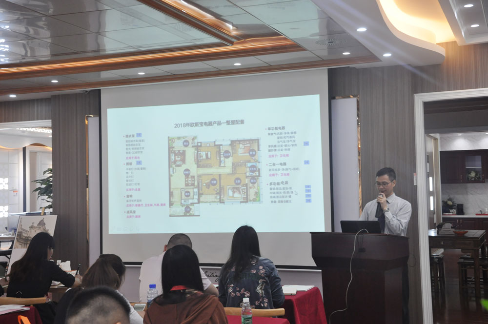 助跑終端，贏在終端，為全面提升歐斯寶終端銷售導購人員各方面銷售能力，促進終端業(yè)績增長，實現(xiàn)盈利共贏，2018年歐斯寶商學院第一期精英培訓班于2018年3月28日，在歐斯寶美學館正式開課；
