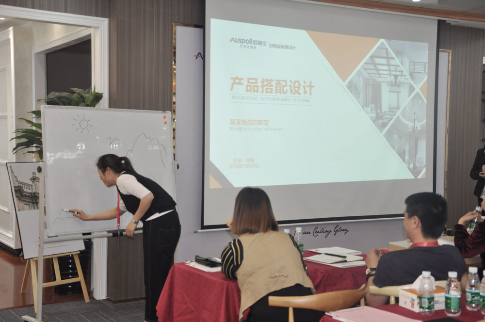 2018年歐斯寶商學院第一期精英培訓班正式開課