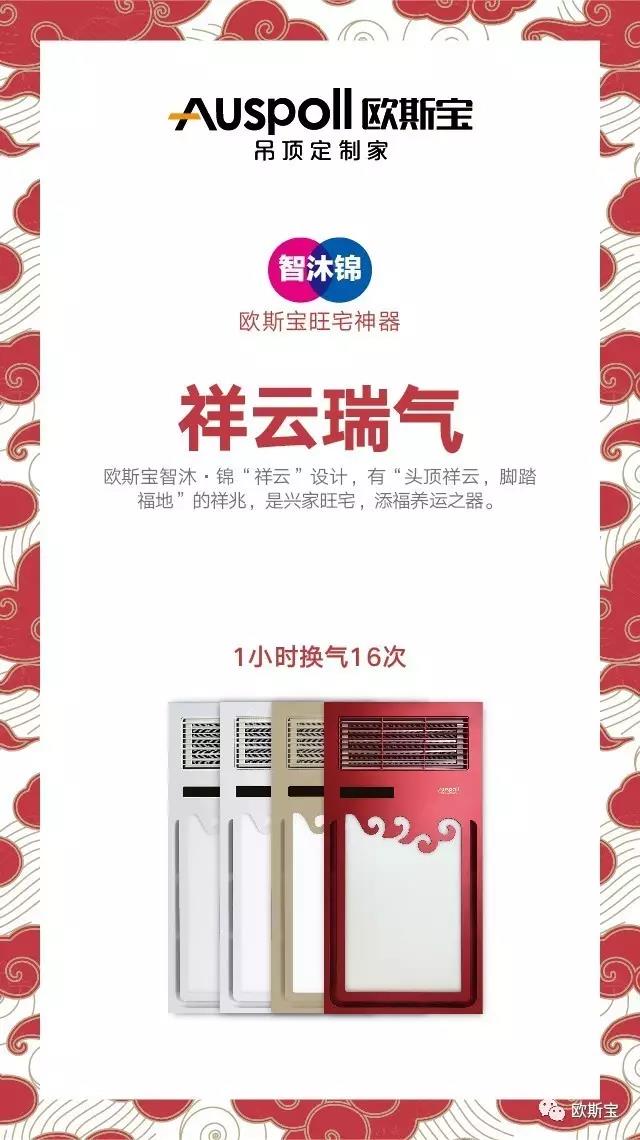 為愛行動