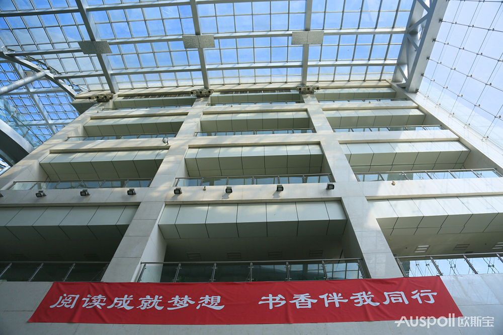 鄭州圖書館