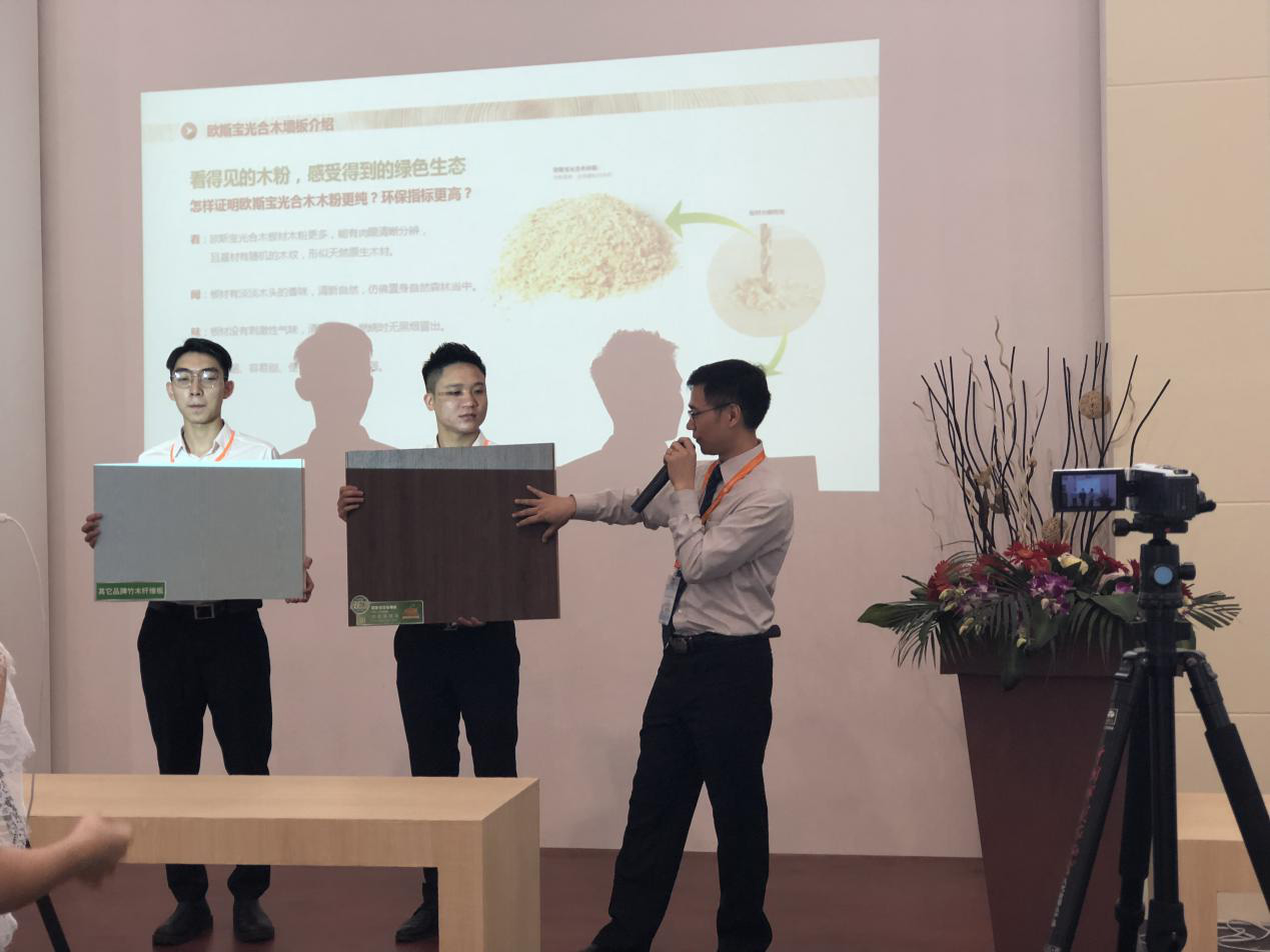 現場展示墻板厚度