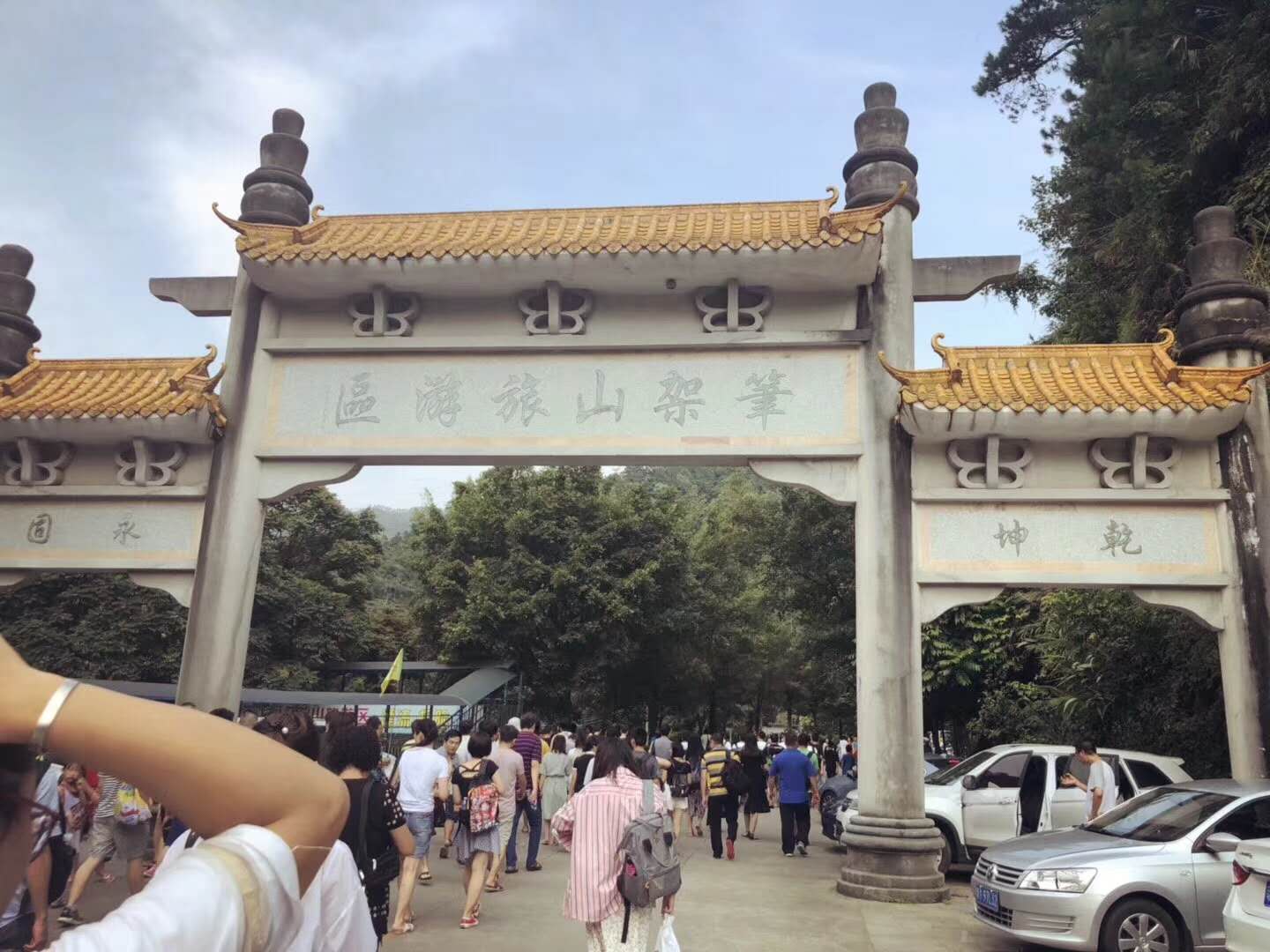 筆架山漂流