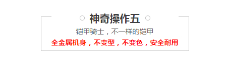 神奇操作七