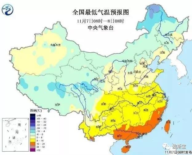 天氣圖標