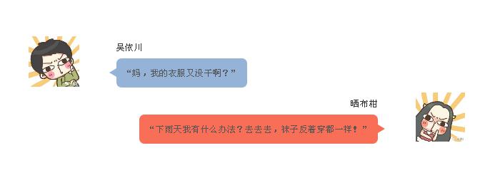 智能晾衣架，晾曬衣服，快速干燥