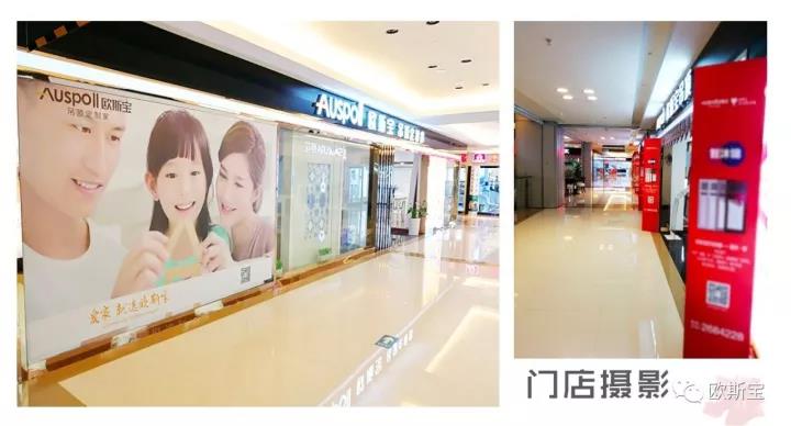 門店攝影
