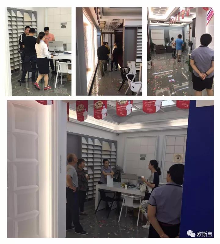 我選擇歐斯寶，我為歐斯寶代言