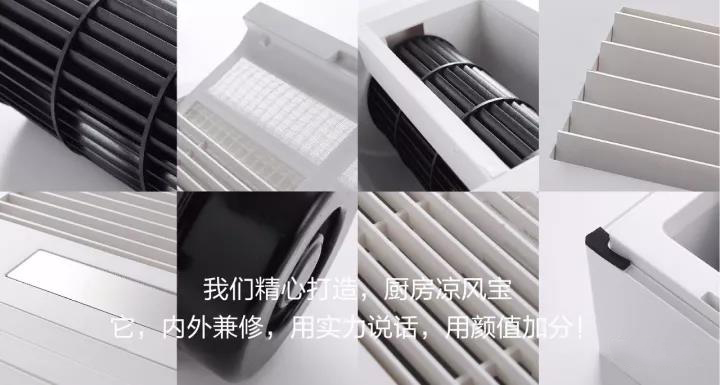 安裝效果圖，內部細節圖