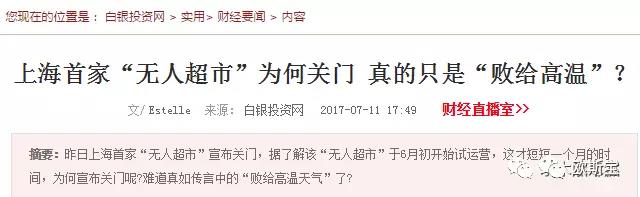 新聞報道