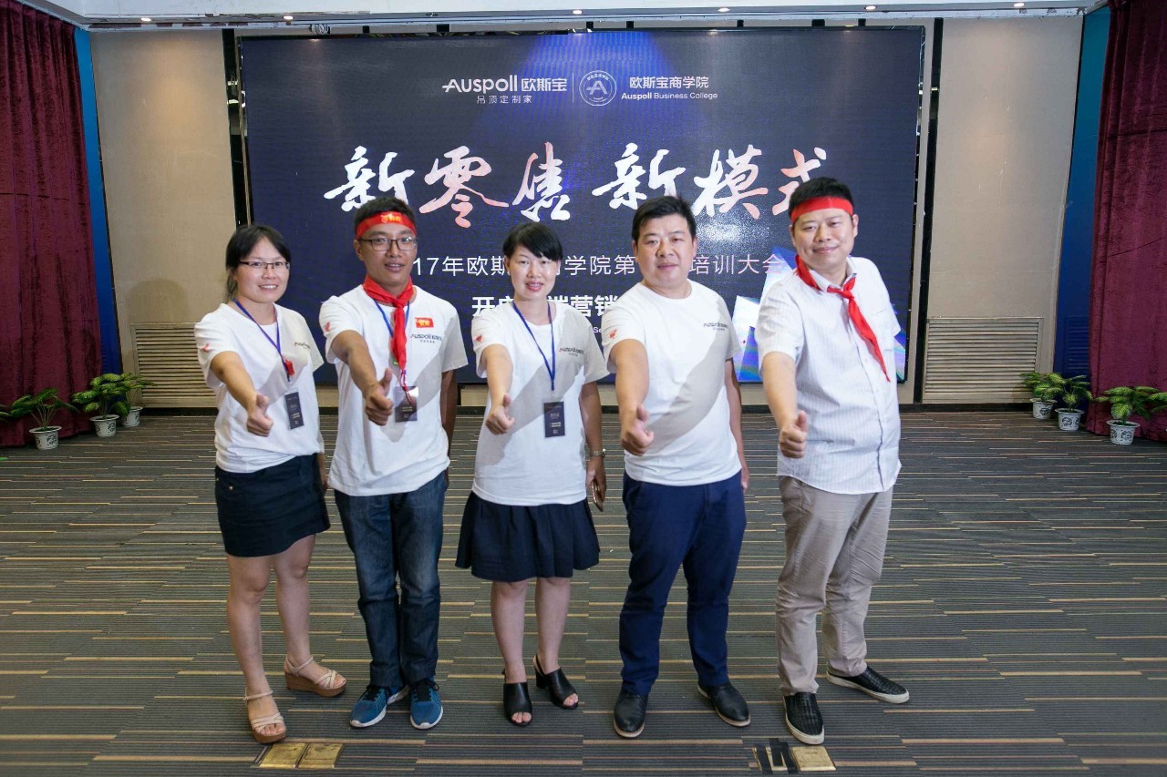 廣西桂林歐斯寶團隊