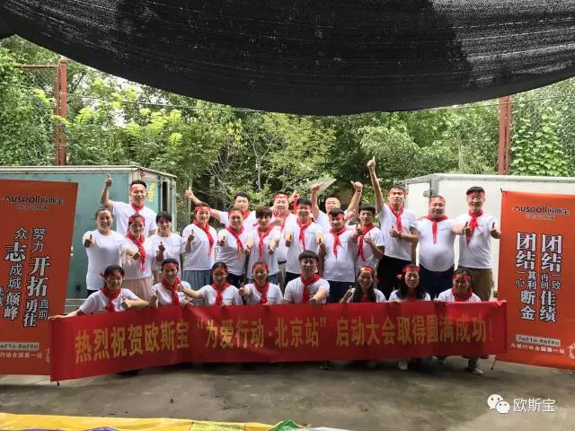 【歐斯寶團隊】論成功的自我修養！
