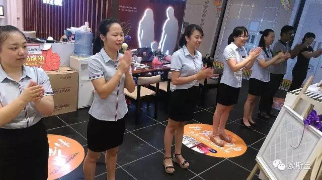 【歐斯寶團隊】論成功的自我修養！