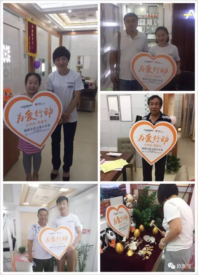 【歐斯寶團隊】論成功的自我修養！
