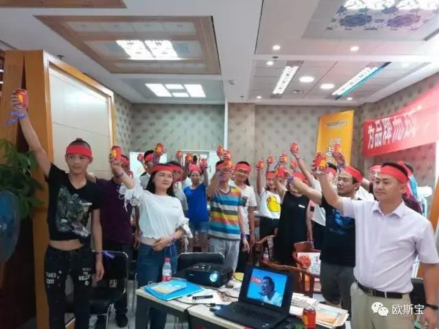 燃爆！歐斯寶“為愛行動”，全國16個城市盛夏狂歡
