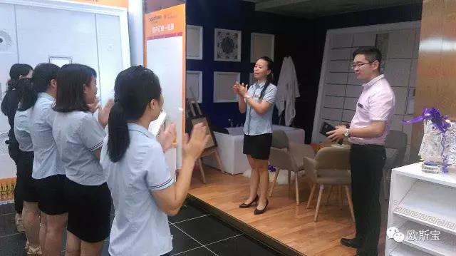 燃爆！歐斯寶“為愛行動”，全國16個城市盛夏狂歡