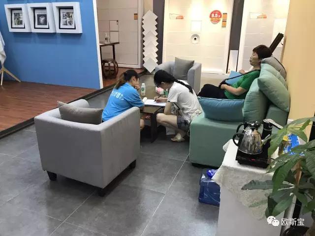 燃爆！歐斯寶“為愛行動”，全國16個城市盛夏狂歡