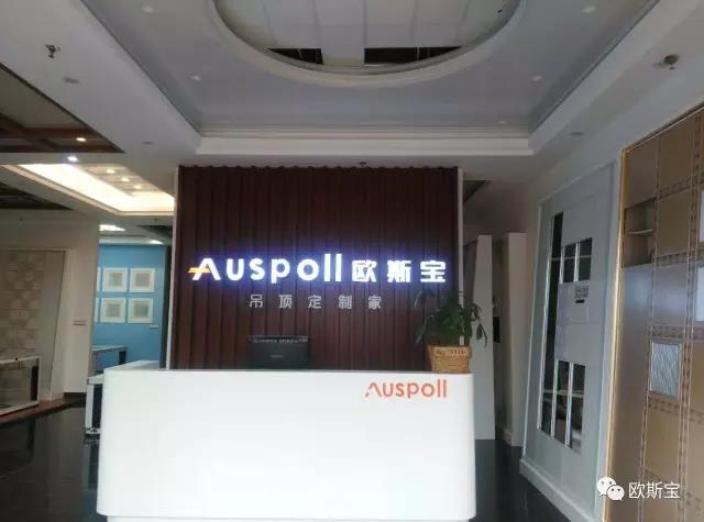 全新品牌si終端形象店即將盛大開業