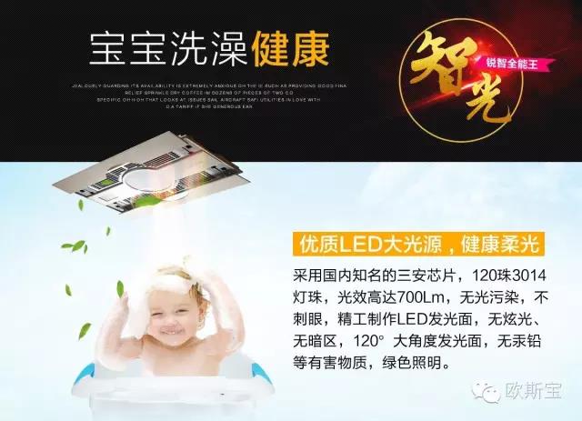 寶寶洗澡健康