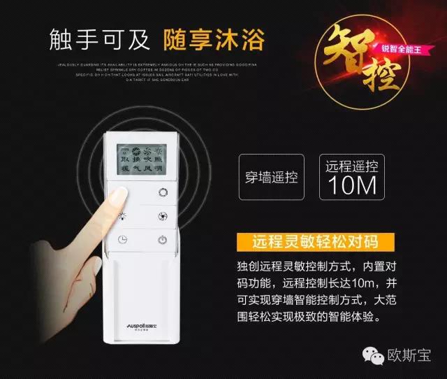 觸手可及，隨享沐浴