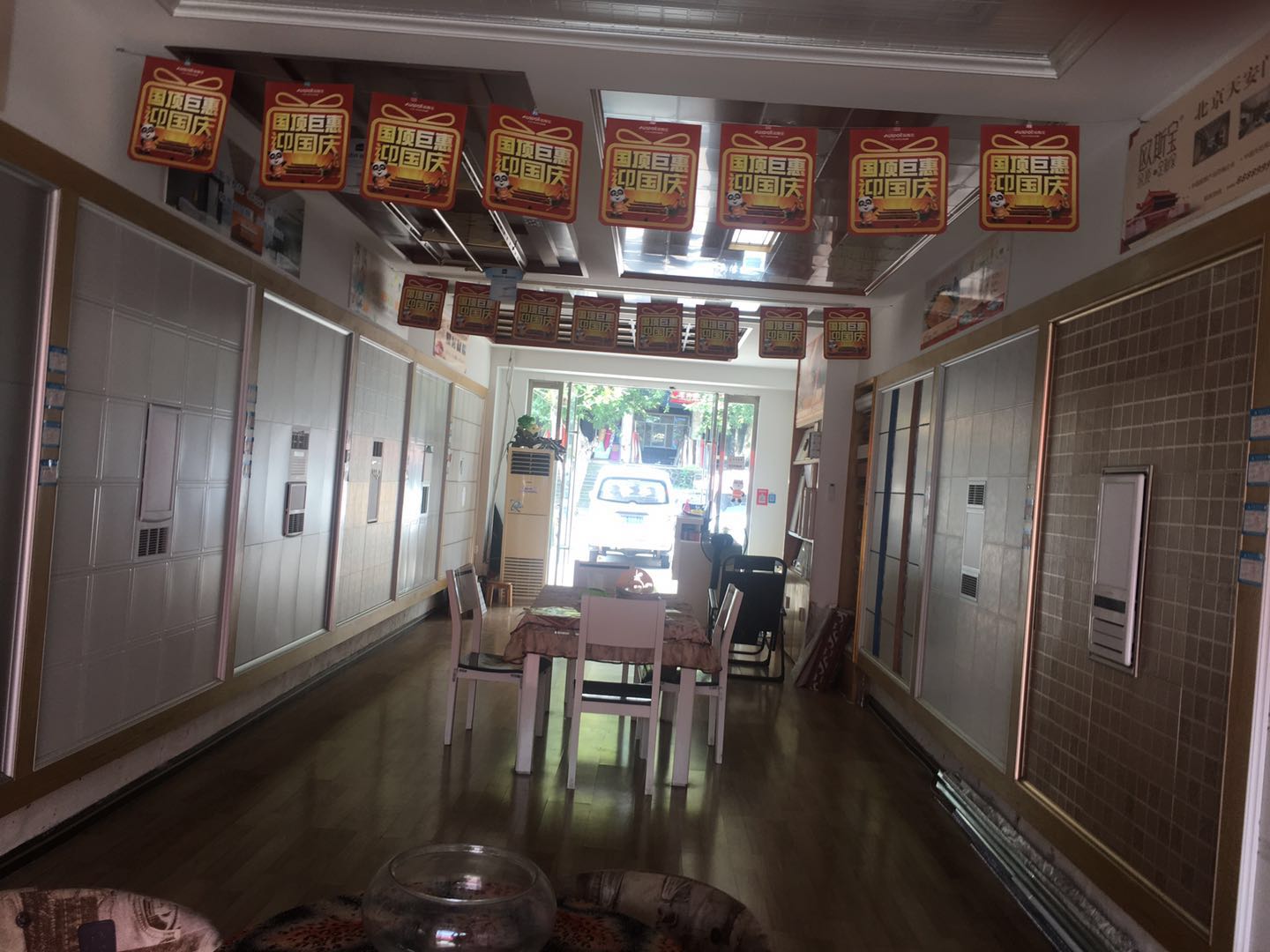 國頂巨惠迎國慶