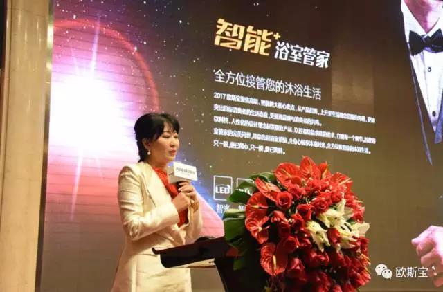 ”聚創(chuàng)·2017“經(jīng)銷商大會暨新品發(fā)布會在穗隆重召開