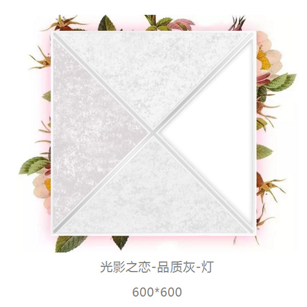 品質灰600*600