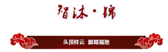 讓我做你的浴室錦衣衛！