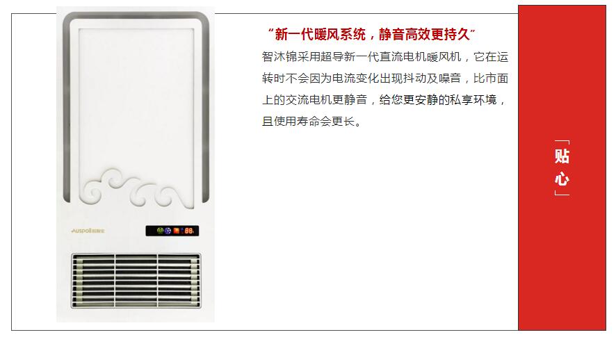讓我做你的浴室錦衣衛！