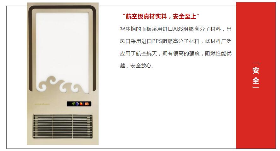 讓我做你的浴室錦衣衛！