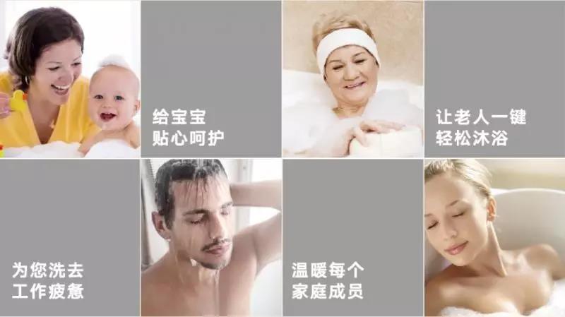 讓我做你的浴室錦衣衛！