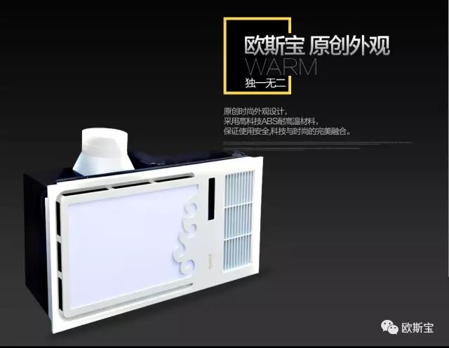 為什么這款智能衛(wèi)浴電器“智沐·錦”能在全國(guó)市場(chǎng)熱賣？