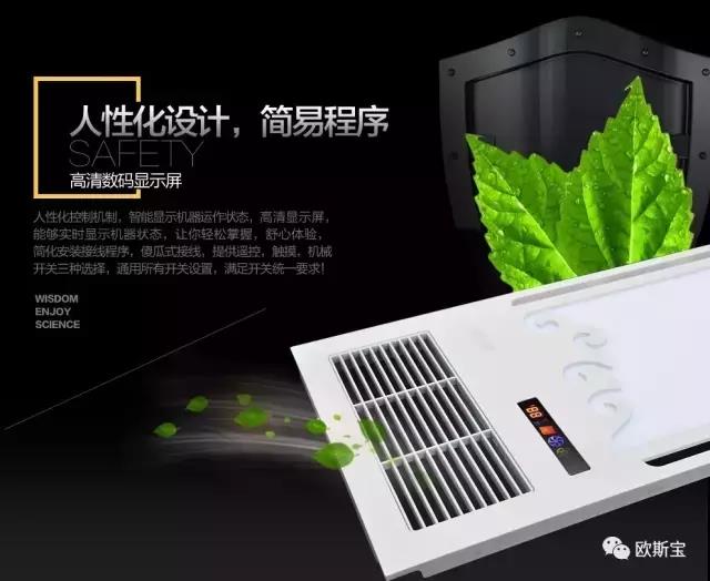 人性化設計，簡易程序，高清數(shù)碼顯示屏