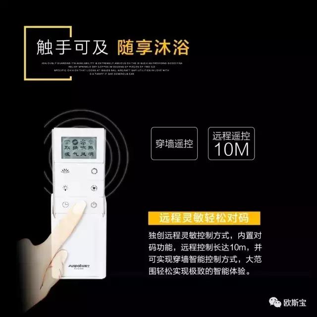 觸手可及，隨享沐浴