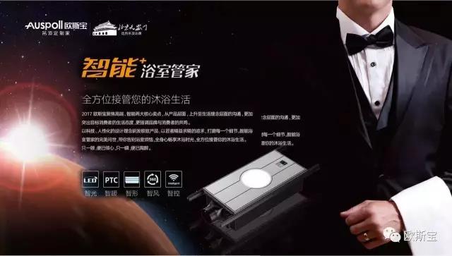 夏天一天洗浴2~3回，究竟是欲罷不能，還是“浴霸不能”