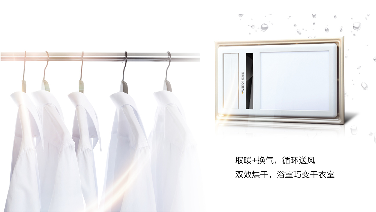 快速營造溫暖浴室只需3秒？這款神器要逆天了！