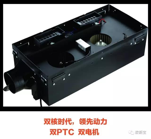 與人工智能齊頭并進，揭秘歐斯寶”銳智全能王“不走尋常路