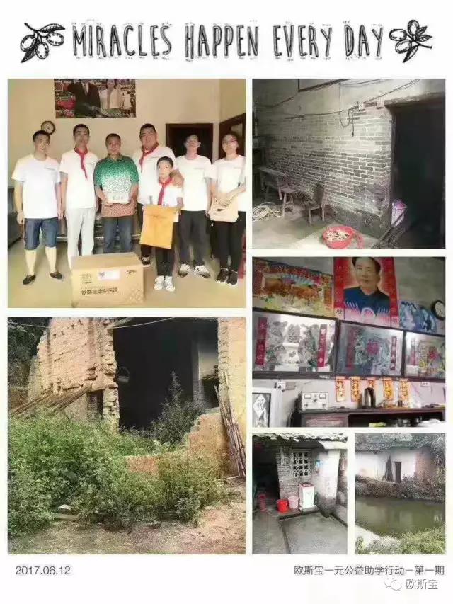 【愛心公益事跡錄】濟(jì)南徐總“喜歡一件事和做一件事，其實(shí)是兩碼事，能將二者歸其一，是很難得的真性情”