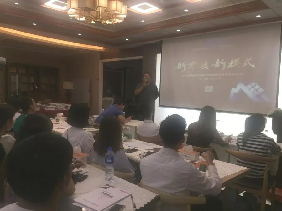 歐斯寶商學院“致勝終端營銷培訓會”完美落幕！