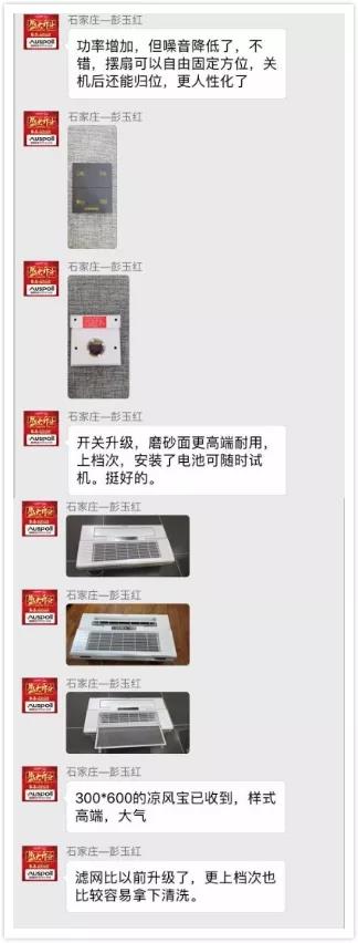 告別悶熱和油煙，涼風寶2.0與你fun享廚房新生活