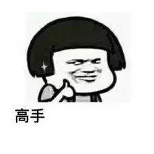 沒有吵架的旅行就不算旅行