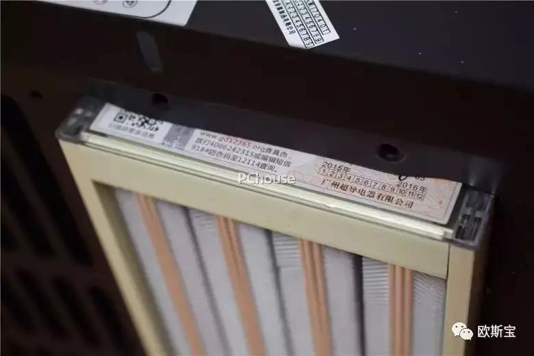 一體成型機體