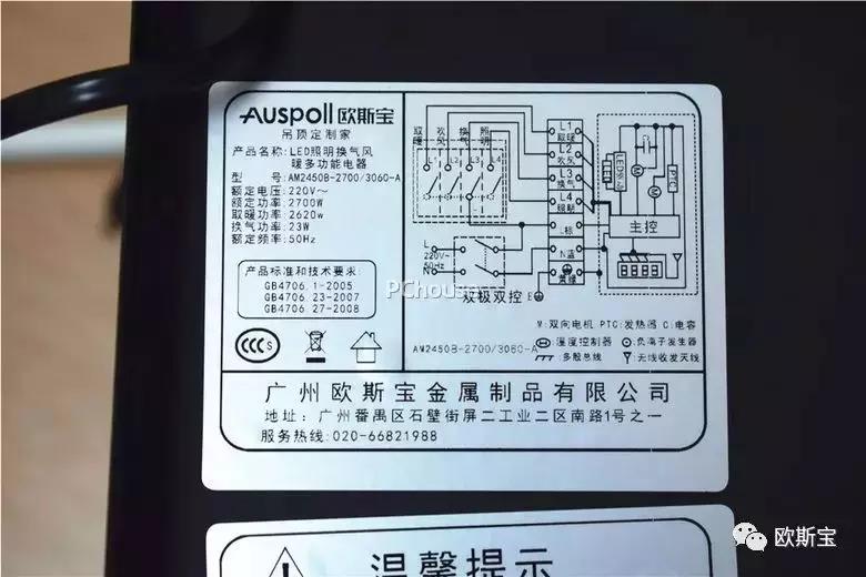 產品服務熱線