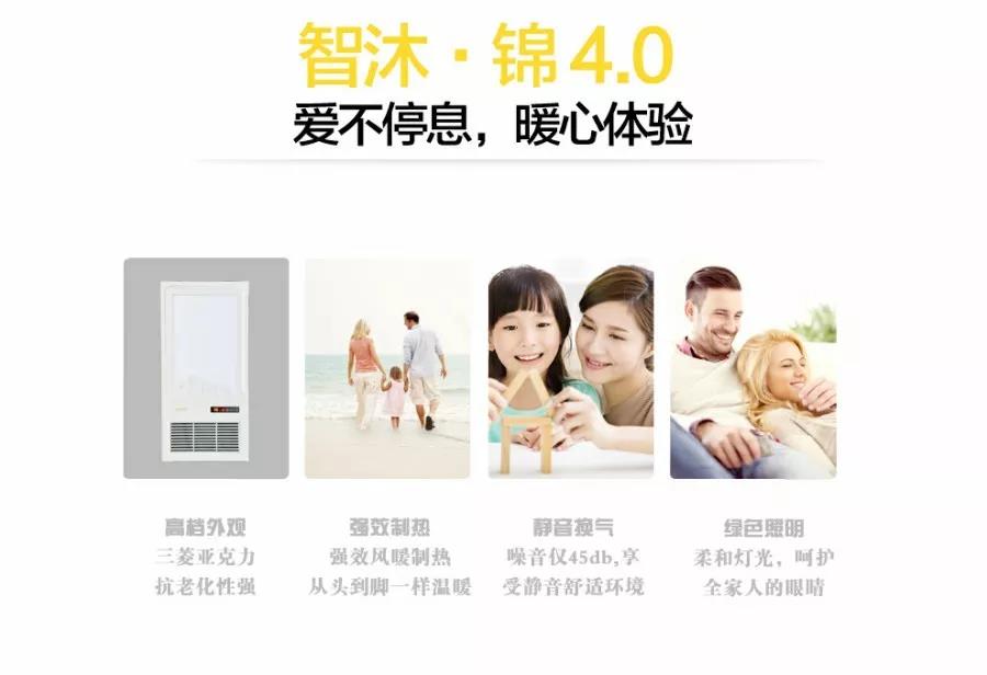 智沐·錦愛不停息，暖心體驗(yàn)