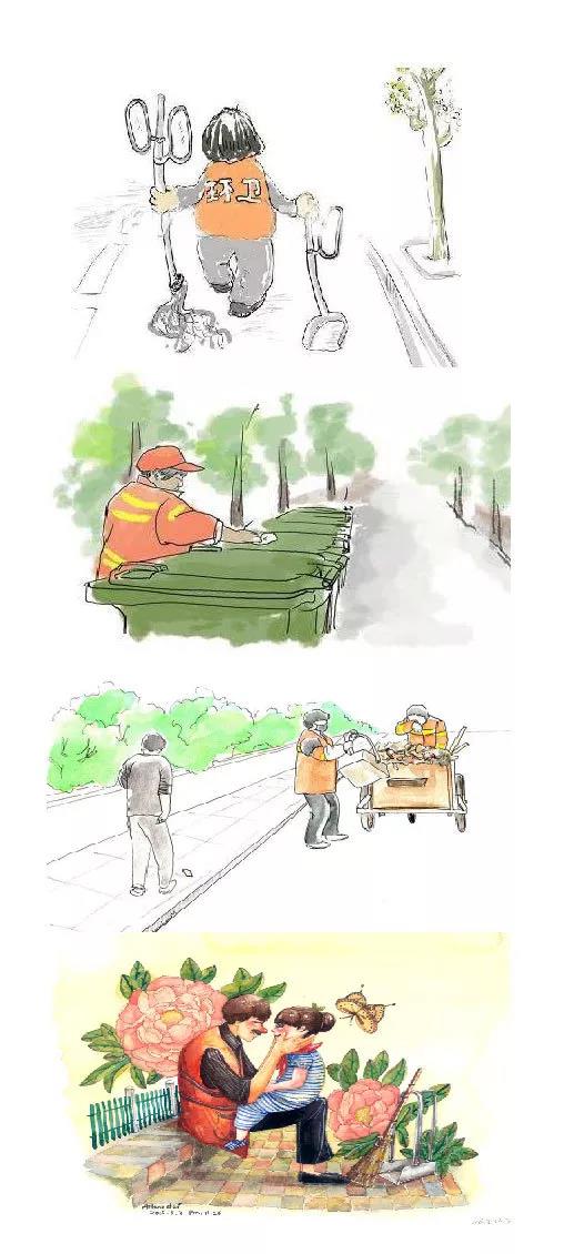 環衛工人節