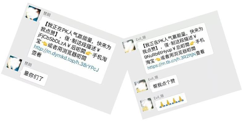 我正在PK人氣贏能量，快來為我點贊、、、、靠你們了。復制這段。。。。用瀏覽器打開。幫我點個贊、、、